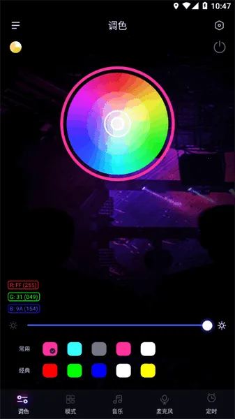 �ɶ����(���ܵƹ����)