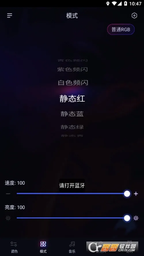 �ɶ����(���ܵƹ����)vVer 1.0.3 ��׿��