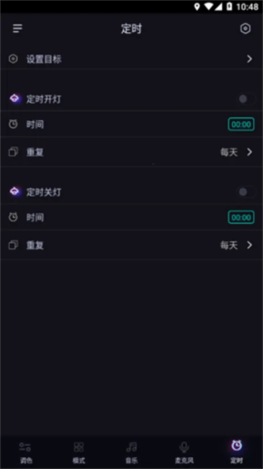 �ɶ����(���ܵƹ����)vVer 1.0.3 ��׿��
