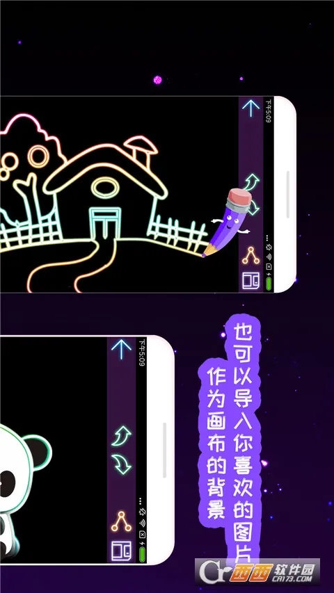 �ҵĺ��ӻ�������(��ͯ�滭ƽ̨)v2.8 ��Ѱ�
