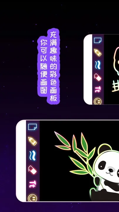 �ҵĺ��ӻ�������(��ͯ�滭ƽ̨)