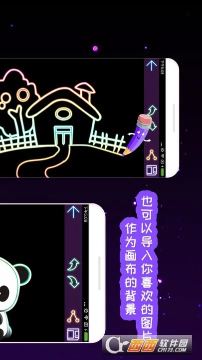 �ҵĺ��ӻ�������(��ͯ�滭ƽ̨)v2.8 ��Ѱ�