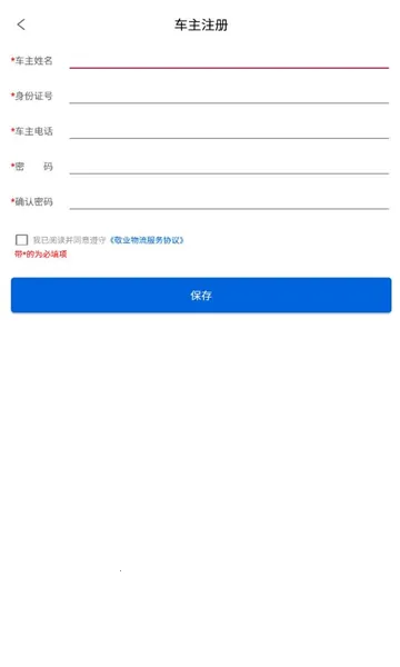 ��ҵ����˾����2025���°汾vV2.1.2 �ٷ���