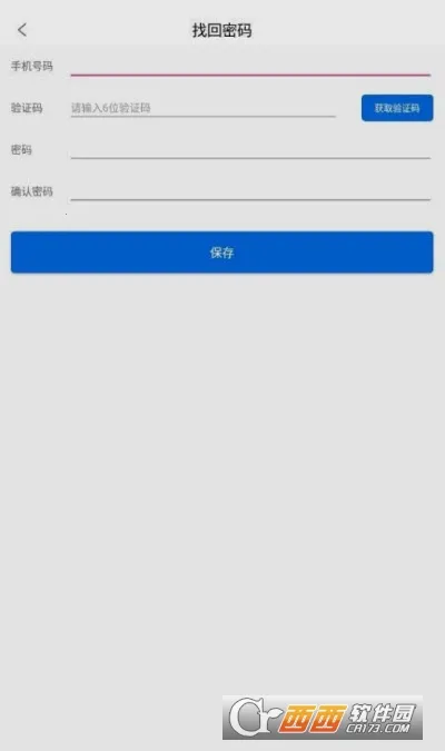 ��ҵ����˾����2025���°汾vV2.1.2 �ٷ���