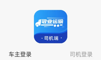 ��ҵ����˾����2025���°汾