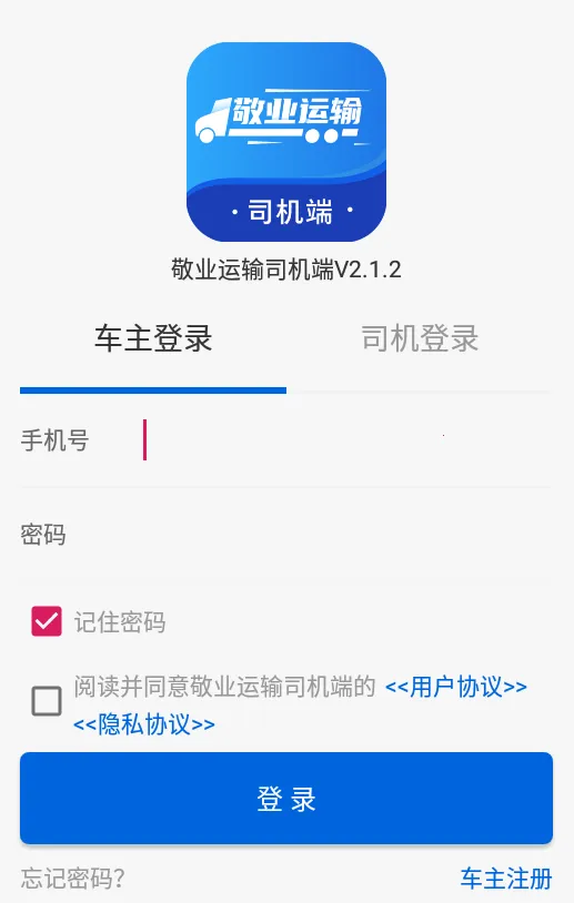 ��ҵ����˾����2025���°汾