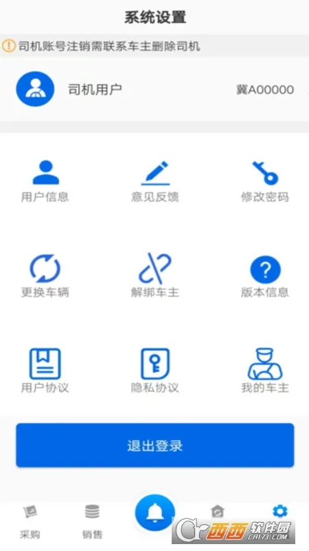 ��ҵ����˾����2025���°汾
