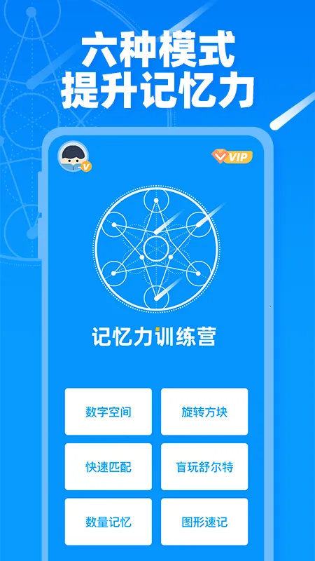 ������ѵ��Ӫ(������ѵ��)v22.1.18 �ٷ���
