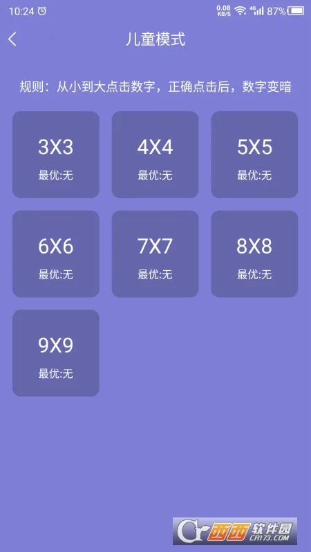 ������ѵ��Ӫ(������ѵ��)v22.1.18 �ٷ���