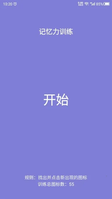 ������ѵ��Ӫ(������ѵ��)v22.1.18 �ٷ���