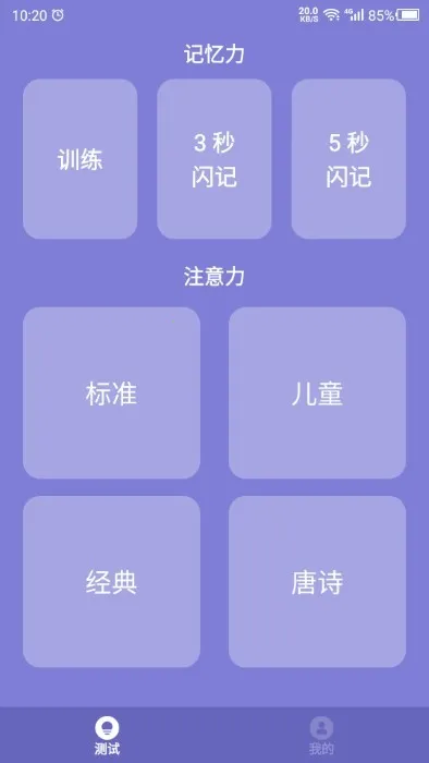������ѵ��Ӫ(������ѵ��)v22.1.18 �ٷ���