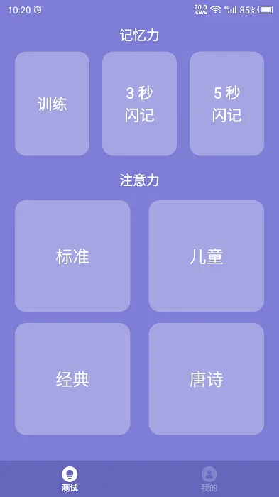 ������ѵ��Ӫ(������ѵ��)v22.1.18 �ٷ���