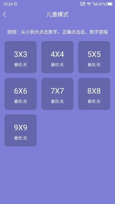������ѵ��Ӫ(������ѵ��)
