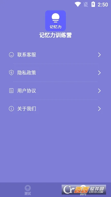 ������ѵ��Ӫ(������ѵ��)