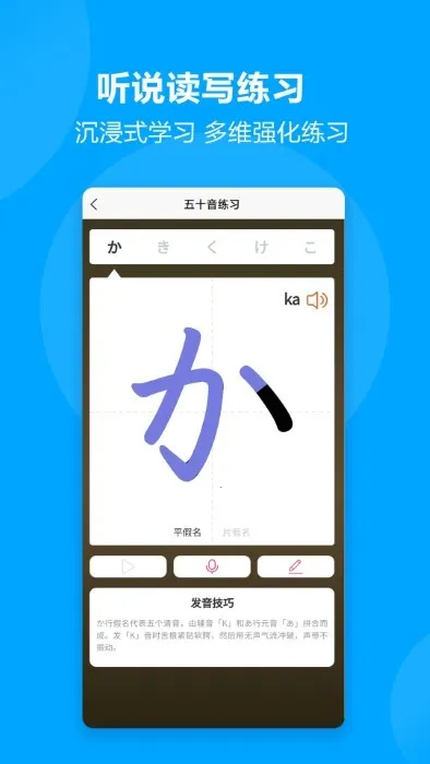 ��Ȥ����(������ѧϰ)v1.2.4 �ֻ���
