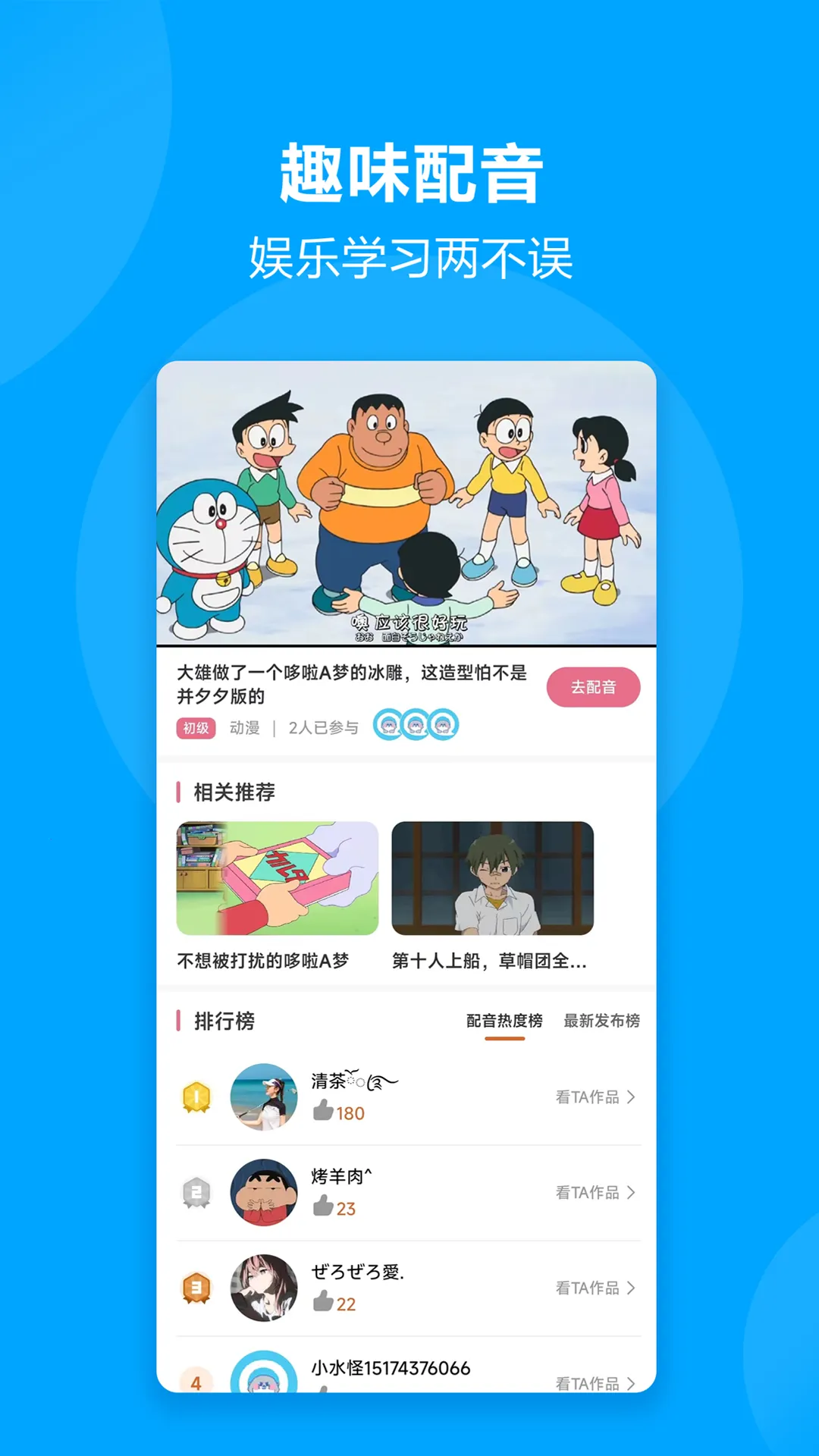 ��Ȥ����(������ѧϰ)v1.2.4 �ֻ���