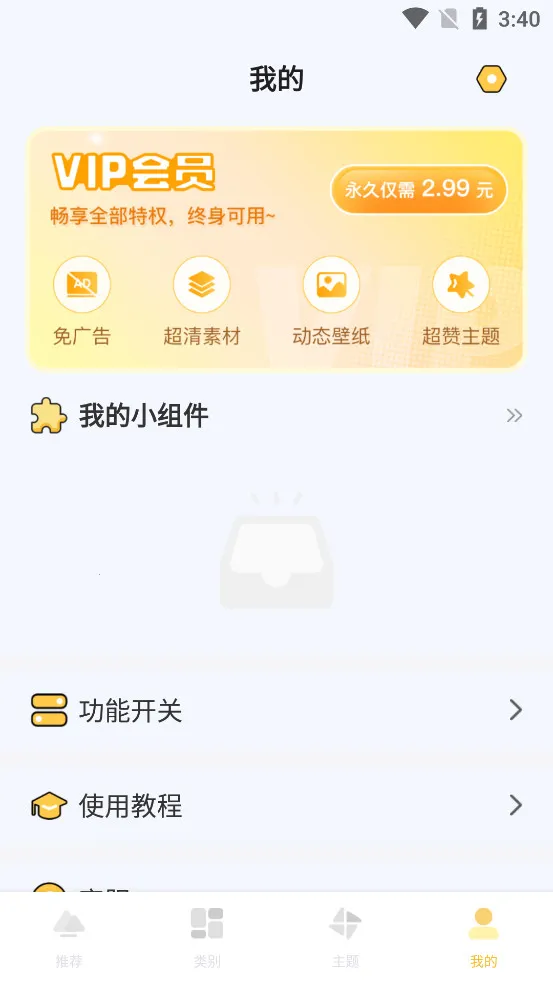 ��������ֽ2025�ٷ����°汾v1.01 ��Ѱ�