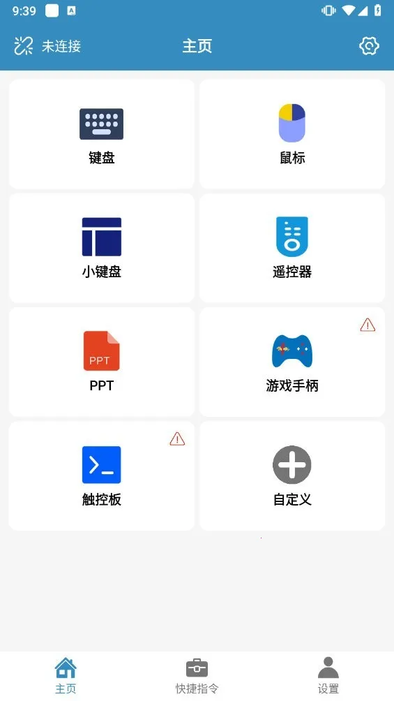 ����ң�������ֻ���v2.0.9 ��׿��