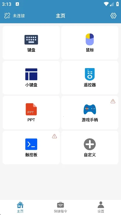 ����ң�������ֻ���v2.0.9 ��׿��