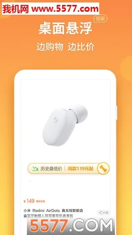 �ȼ۹�(�ȼ۲�ȯ)v2.1 ��Ѱ�