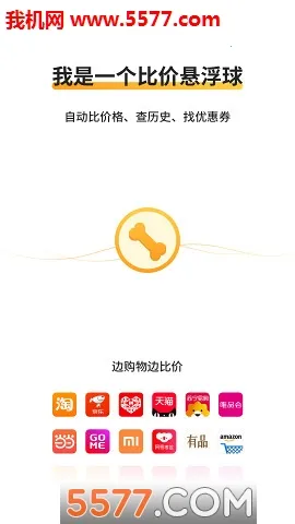 �ȼ۹�(�ȼ۲�ȯ)v2.1 ��Ѱ�