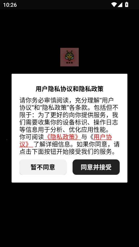 �����(��Ƶ��������)v1.0.4 �ٷ���
