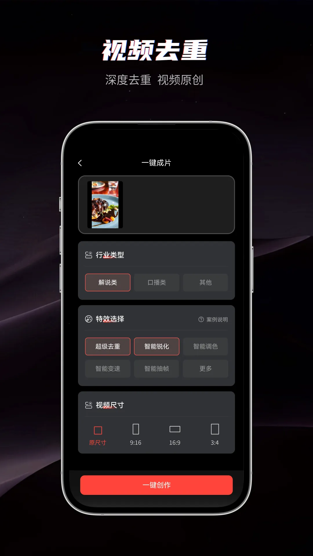 �����(��Ƶ��������)v1.0.4 �ٷ���