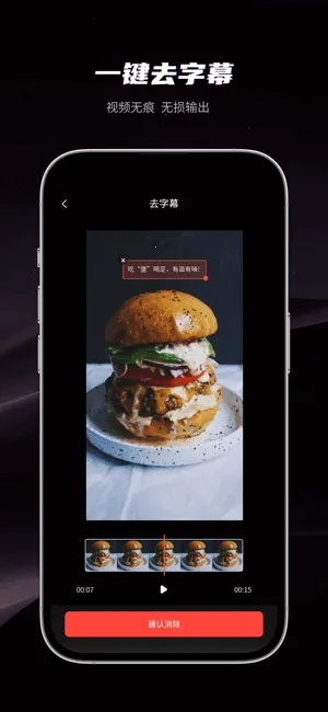 �����(��Ƶ��������)v1.0.4 �ٷ���