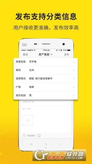 �����ʶ�(�ʶ���Ѷƽ̨)v5.3.5 ��׿��