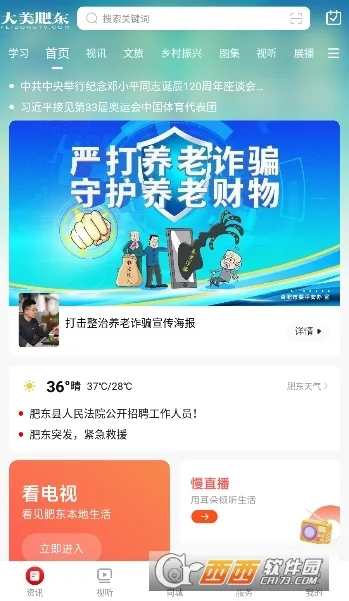 �����ʶ�(�ʶ���Ѷƽ̨)