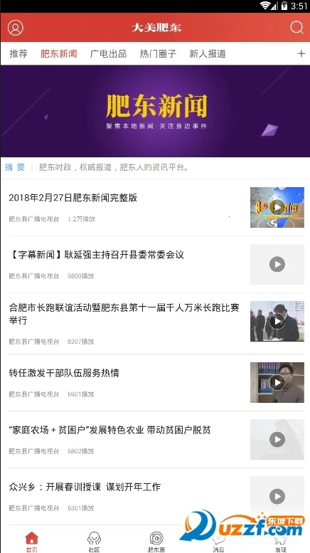 �����ʶ�(�ʶ���Ѷƽ̨)