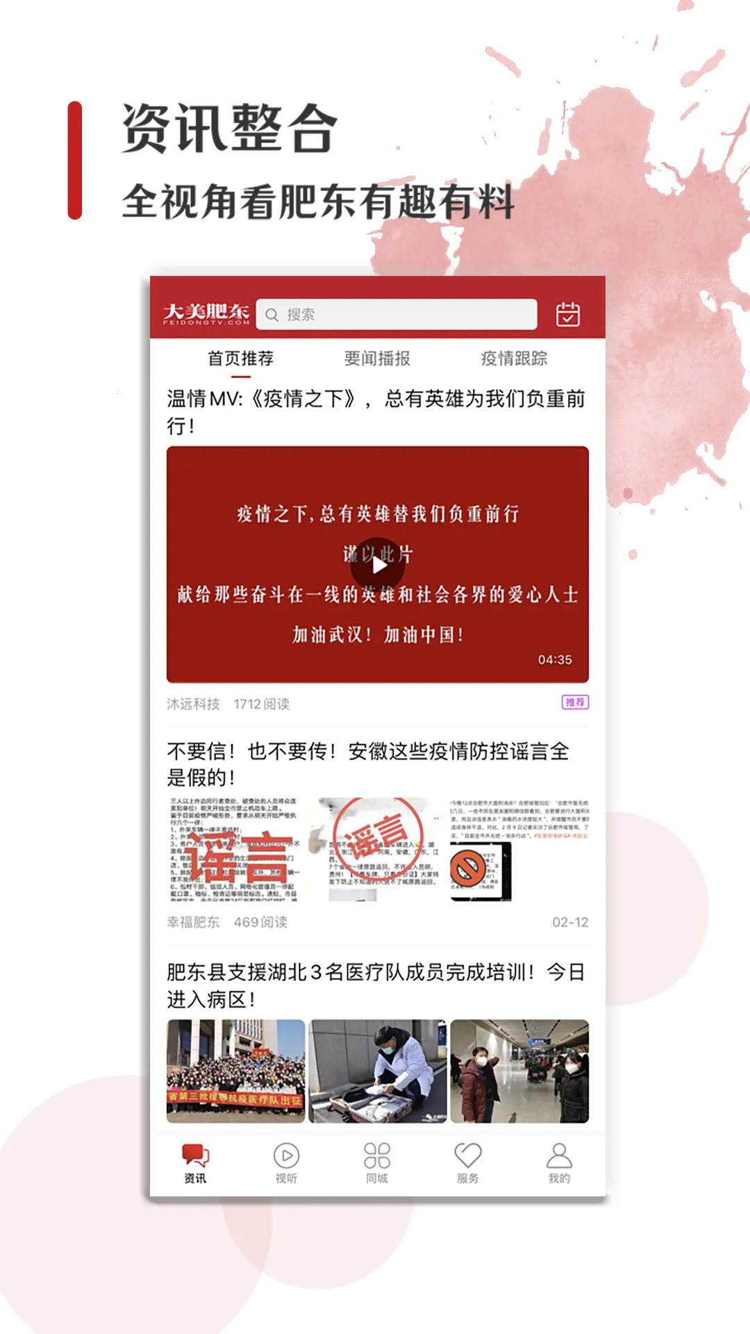 �����ʶ�(�ʶ���Ѷƽ̨)v5.3.5 ��׿��