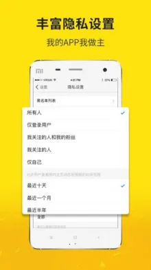 �����ʶ�(�ʶ���Ѷƽ̨)v5.3.5 ��׿��