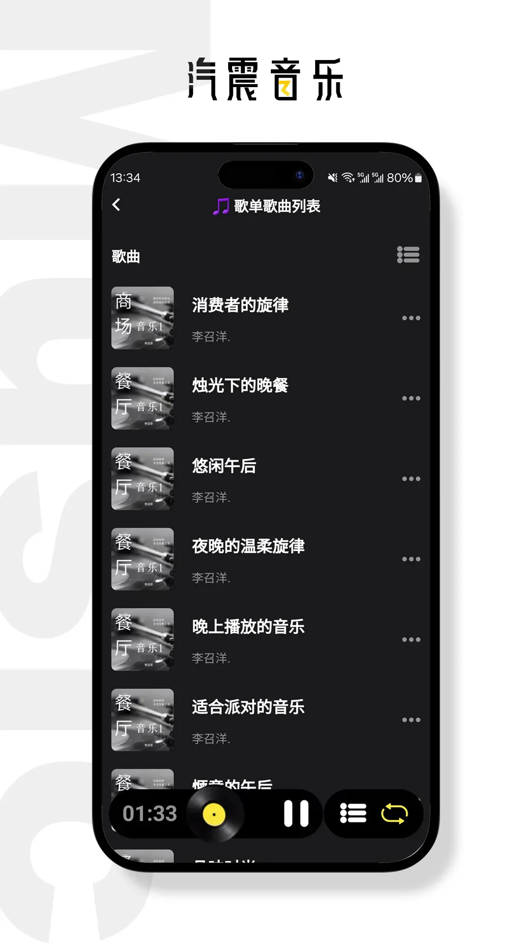 ��������(���ֲ�������)v2.0.6 �ٷ���