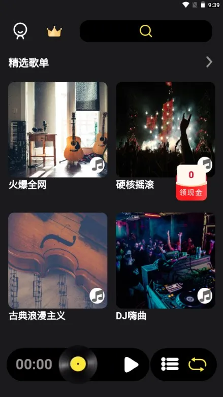 ��������(���ֲ�������)v2.0.6 �ٷ���