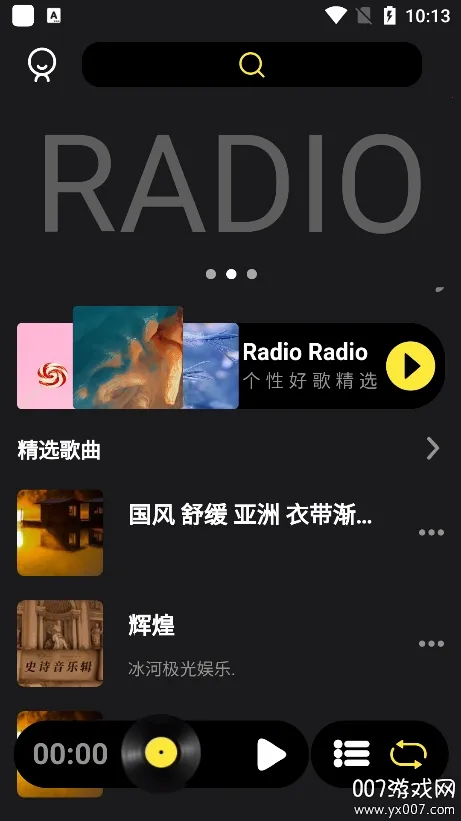 ��������(���ֲ�������)v2.0.6 �ٷ���