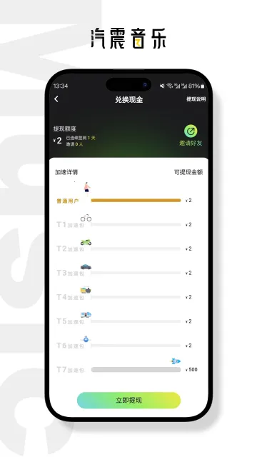 ��������(���ֲ�������)v2.0.6 �ٷ���