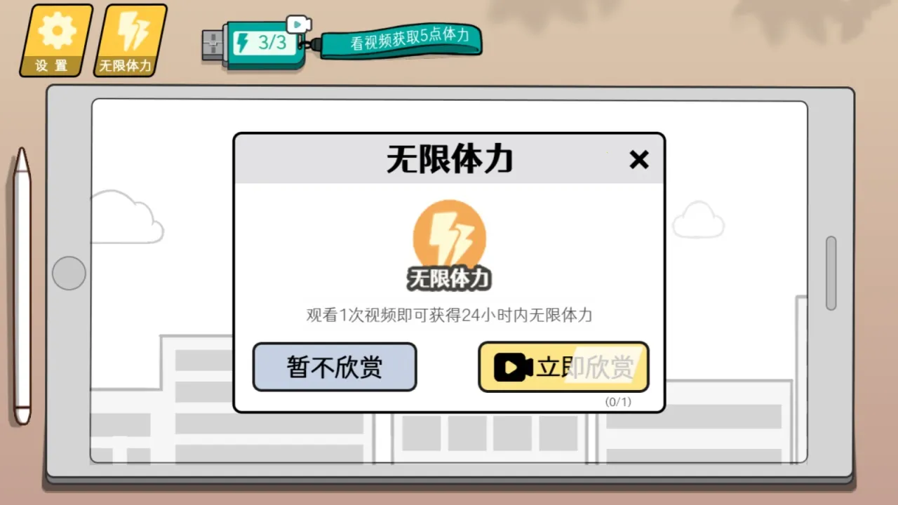 �����컨��2025�ٷ�����v1.0 �ֻ���