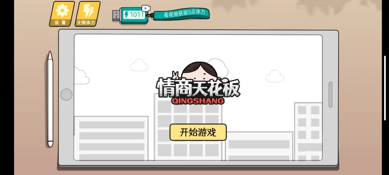 �����컨��2025�ٷ�����v1.0 �ֻ���