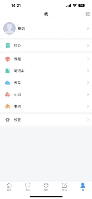 ����ְ�����ֻ���v1.0 ��׿��