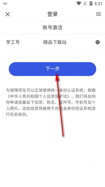 ����ְ�����ֻ���