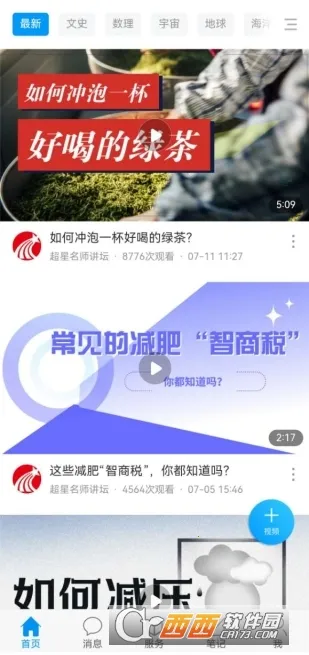 ����ְ�����ֻ���v1.0 ��׿��