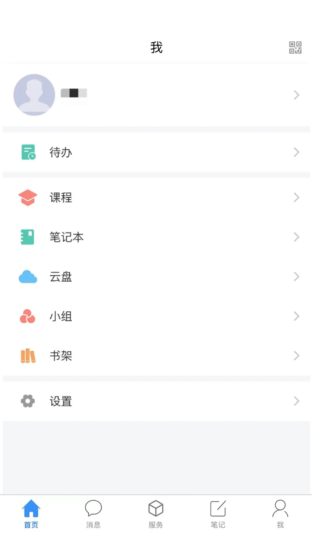 ����ְ�����ֻ���v1.0 ��׿��