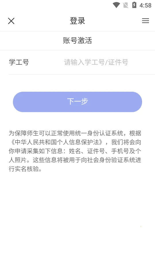 ����ְ�����ֻ���v1.0 ��׿��