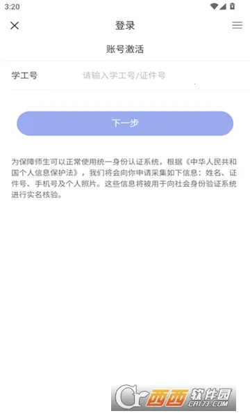 ����ְ�����ֻ���v1.0 ��׿��