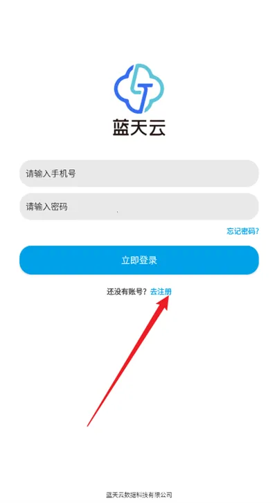 ��������(���̴洢����)