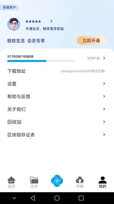 ��������(���̴洢����)v1.0.27 ��Ѱ�