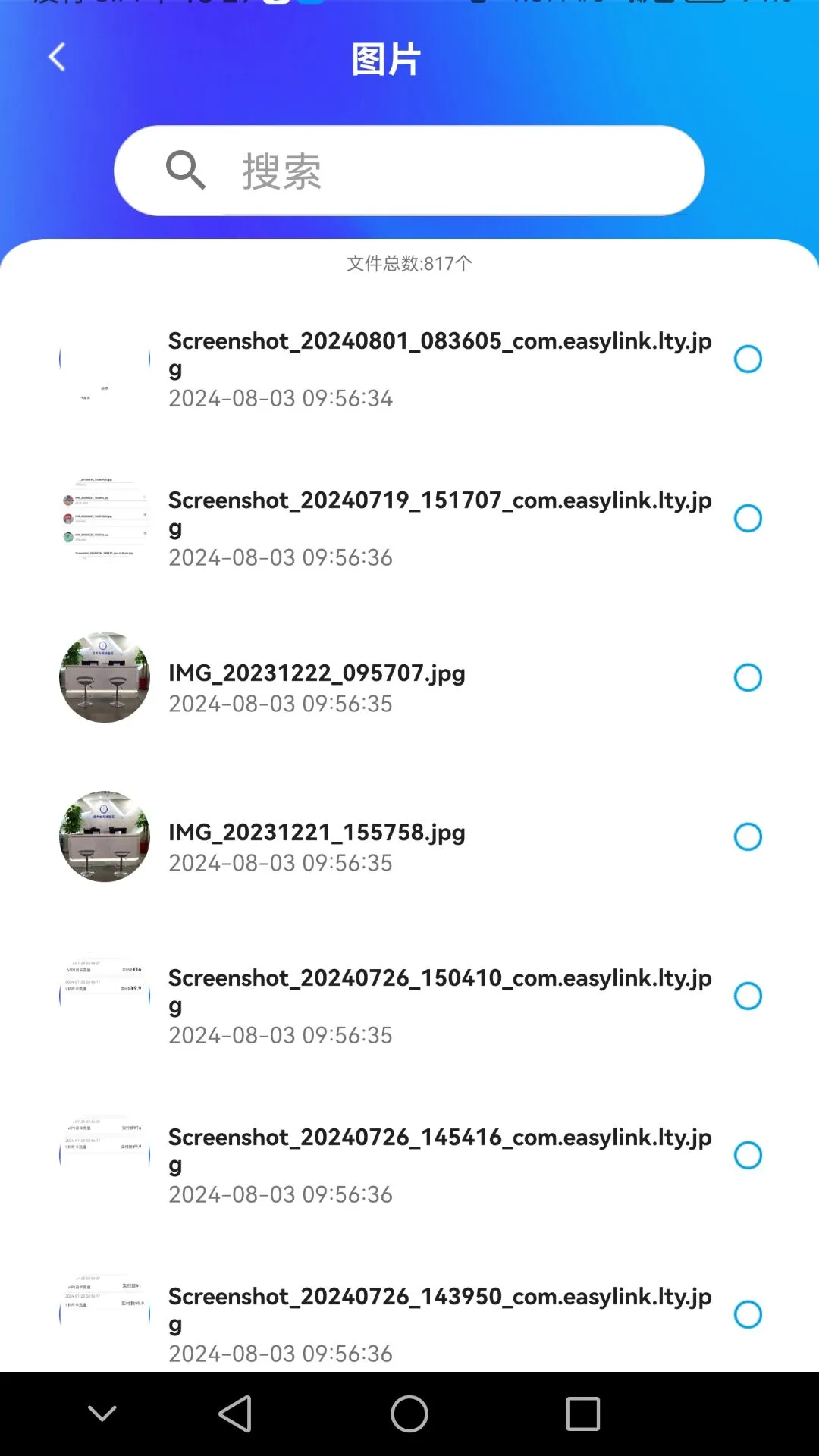 ��������(���̴洢����)v1.0.27 ��Ѱ�