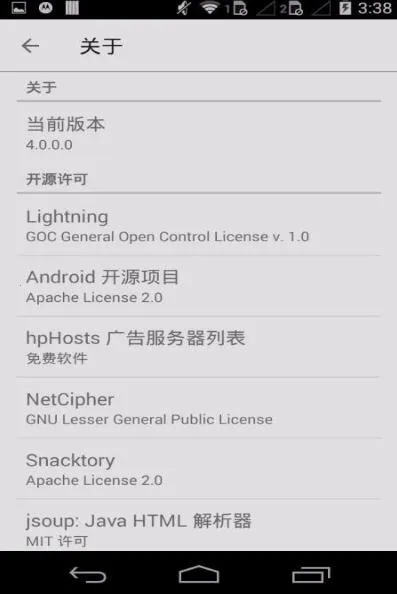 ���������2025���°汾v4.0.0.2 ��׿��