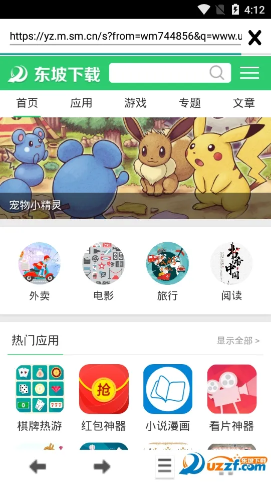 ���������2025���°汾v4.0.0.2 ��׿��